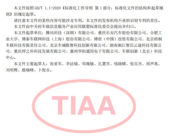 香港澳六宝典资料大全